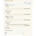 Magento 产品问答  支持SEO静态网址