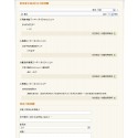 Magento 产品问答  支持SEO静态网址