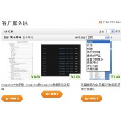 magento 排序 sem