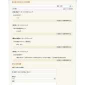 magento 问答